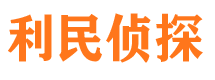 南市外遇调查取证